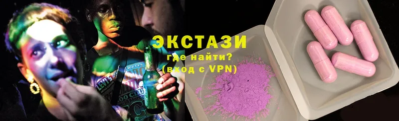 Ecstasy mix  Болохово 