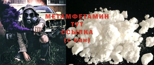 MDMA Premium VHQ Богородск