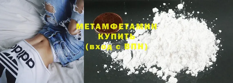 сайты даркнета официальный сайт  Болохово  Метамфетамин Methamphetamine  хочу наркоту 